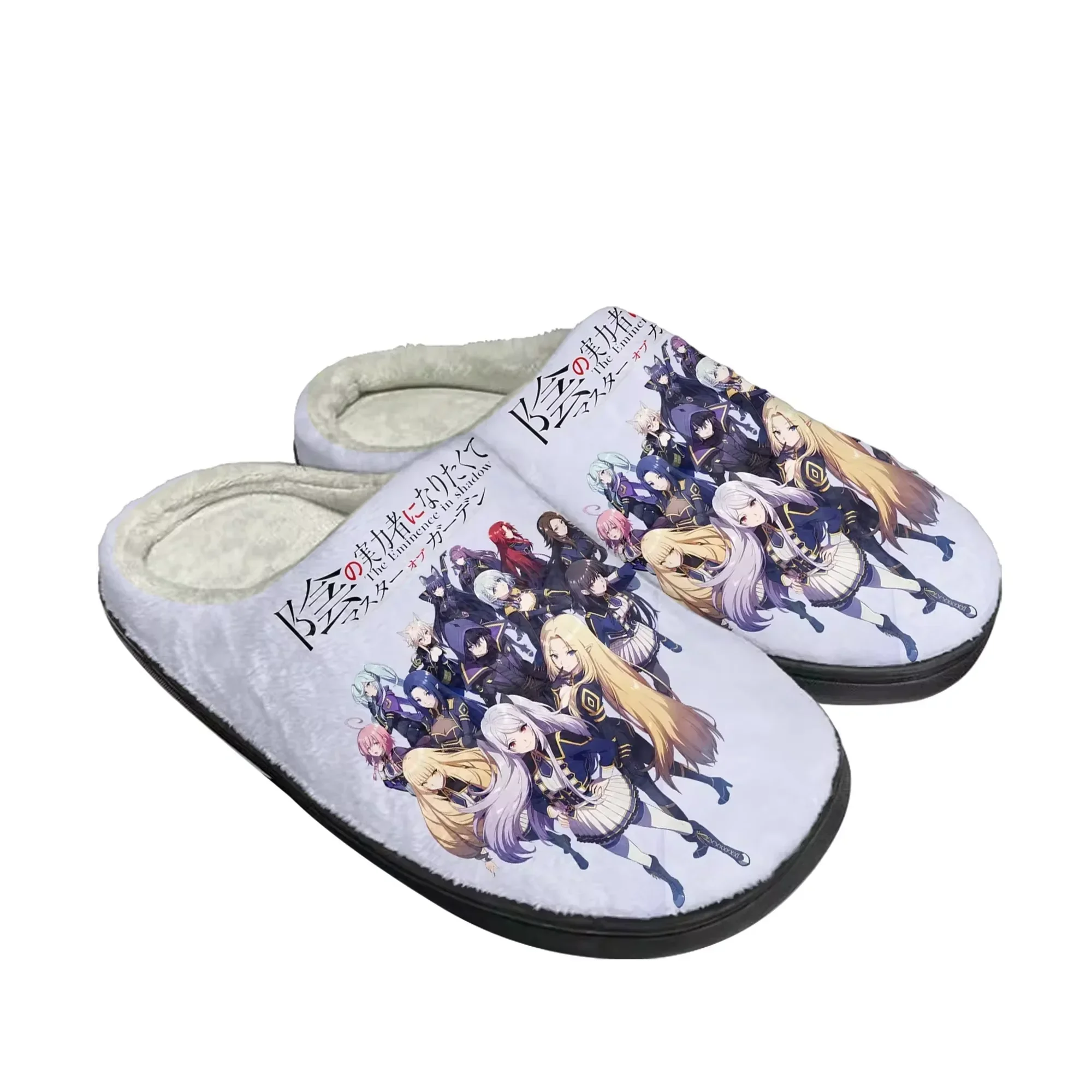 Домашние хлопковые тапочки the eminence in shadow