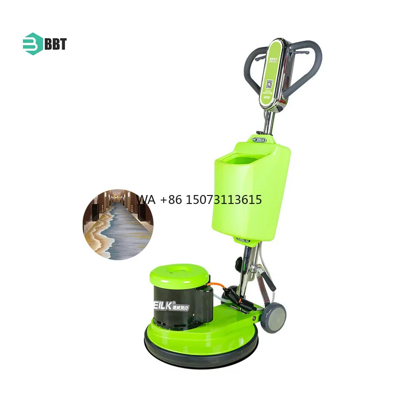 Машина для мытья полов профессиональная