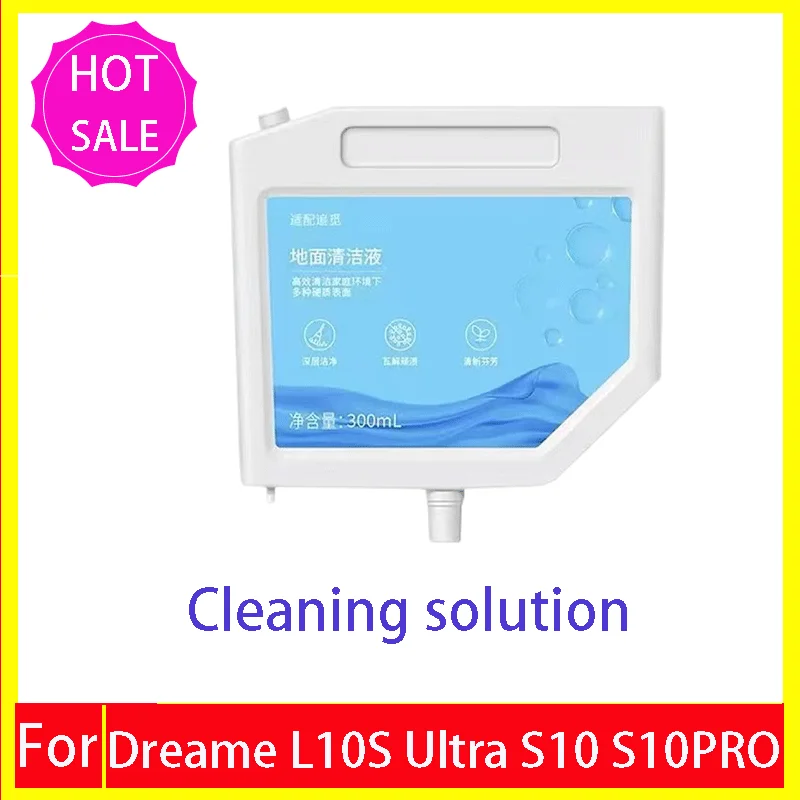 Для dreame l10s ultra s10 s10 pro