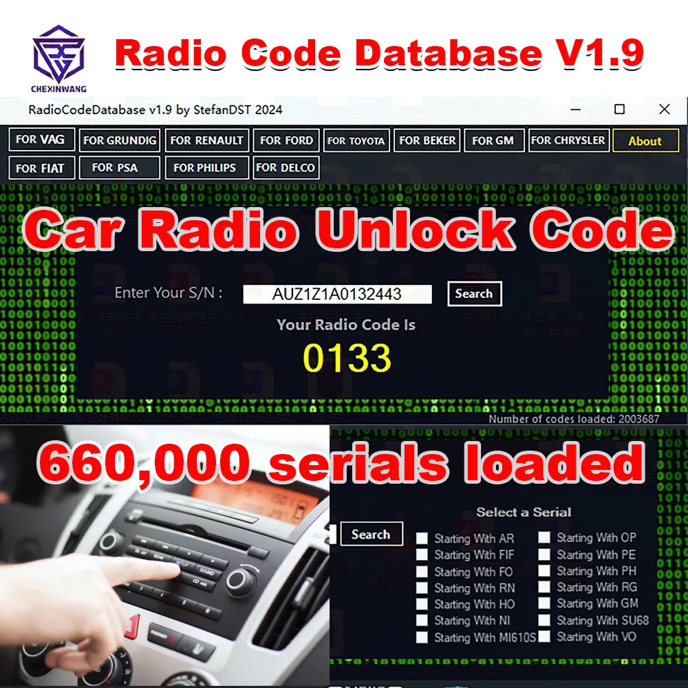 База данных радиокода v1.9