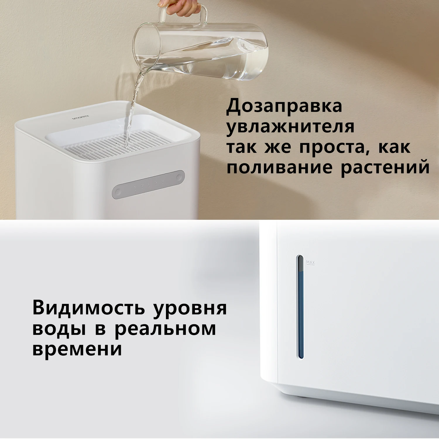 Увлажнитель воздуха smartmi 3 lite - Фотография_5