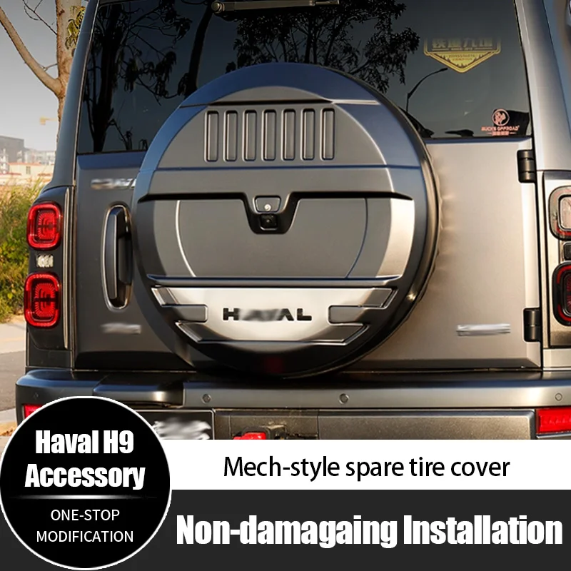 Для haval h9 прочный чехол для запасного колеса