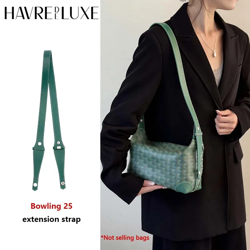 Удлиненный плечевой ремень для goyard bowling 25