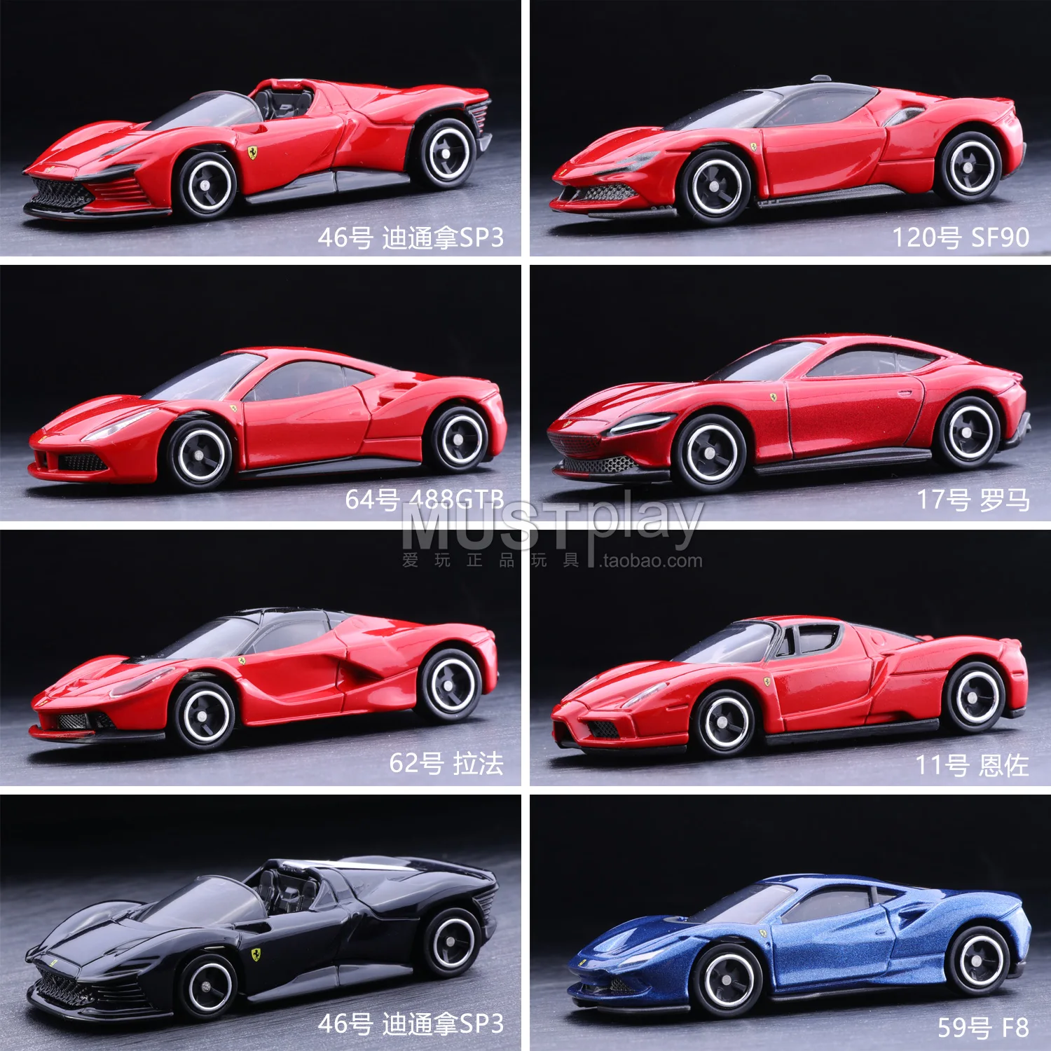 Takara tomy tomica premium car - Фотография_2