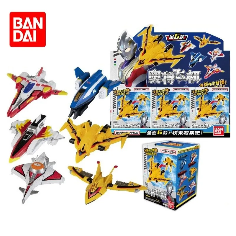 Bandai оригинальная игрушка candy ultraman tiga