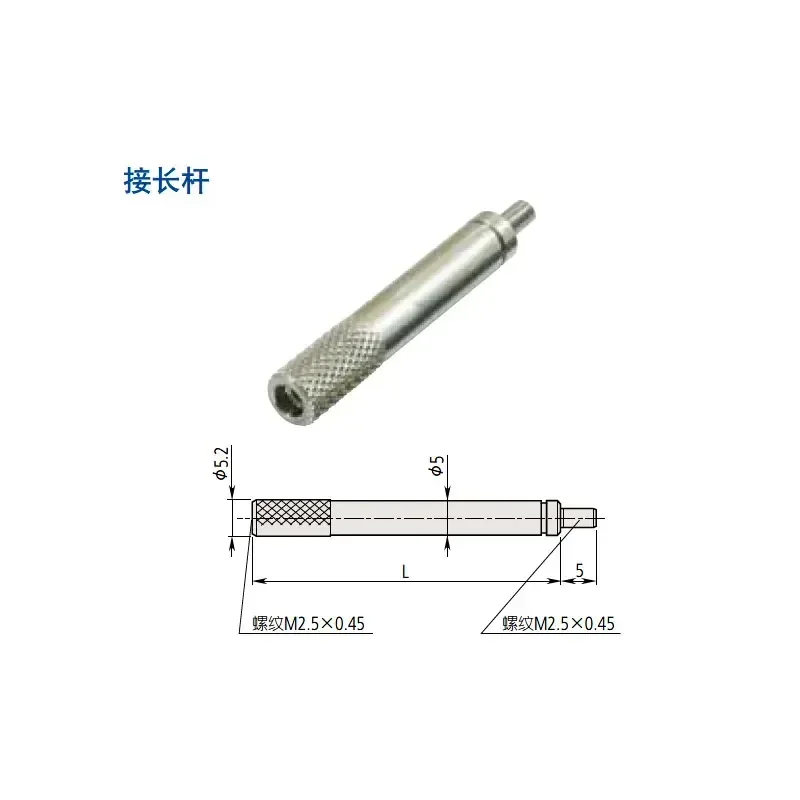 Удлинитель зонда индикатора mitutoyo - Фотография_4