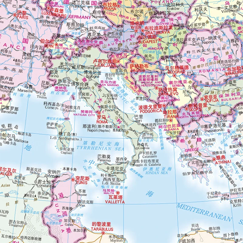 Карта атласа мира книга адміністративная - Фотография_2