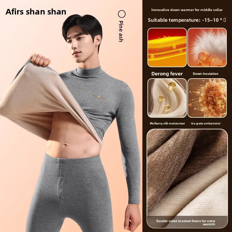 Бархатное термобелье - Фотография_4