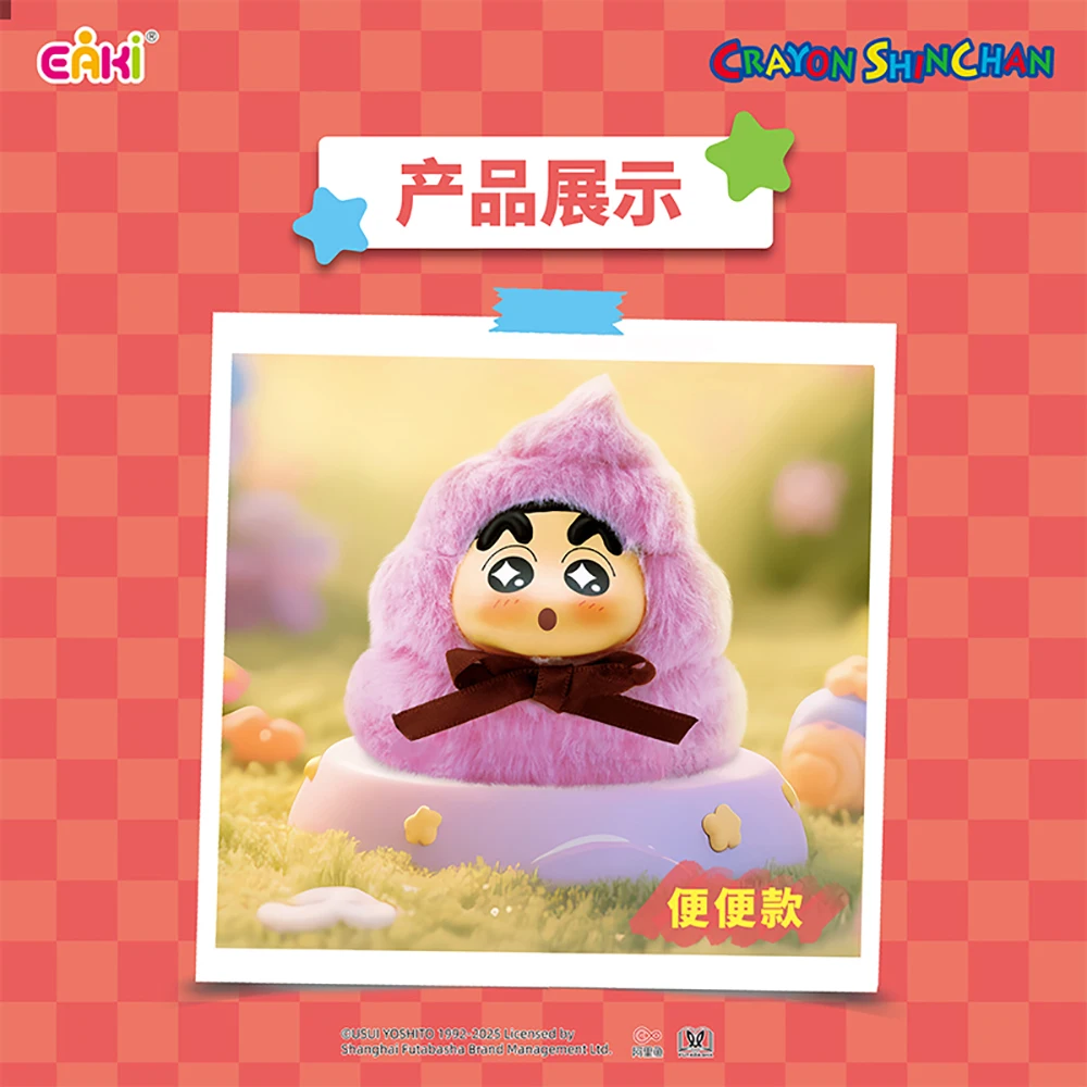 Новый оригинальный карандаш eaki shin-chan - Фотография_3