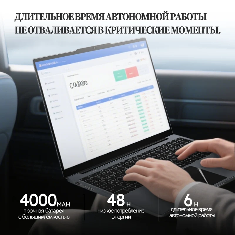 Ноутбук 15,6-дюймовый ноутбук windows - Фотография_5