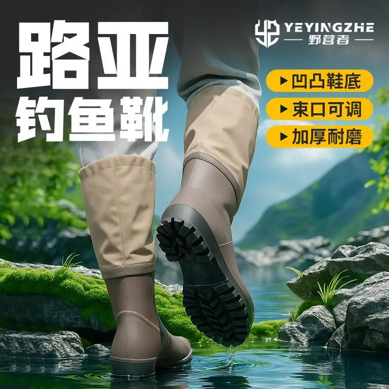 Уличная обувь для рыбалки с водной рифом luya