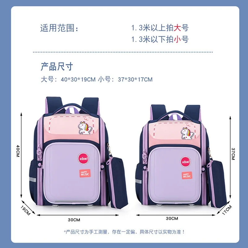 Сумка для учащихся начальной школы - Фотография_3