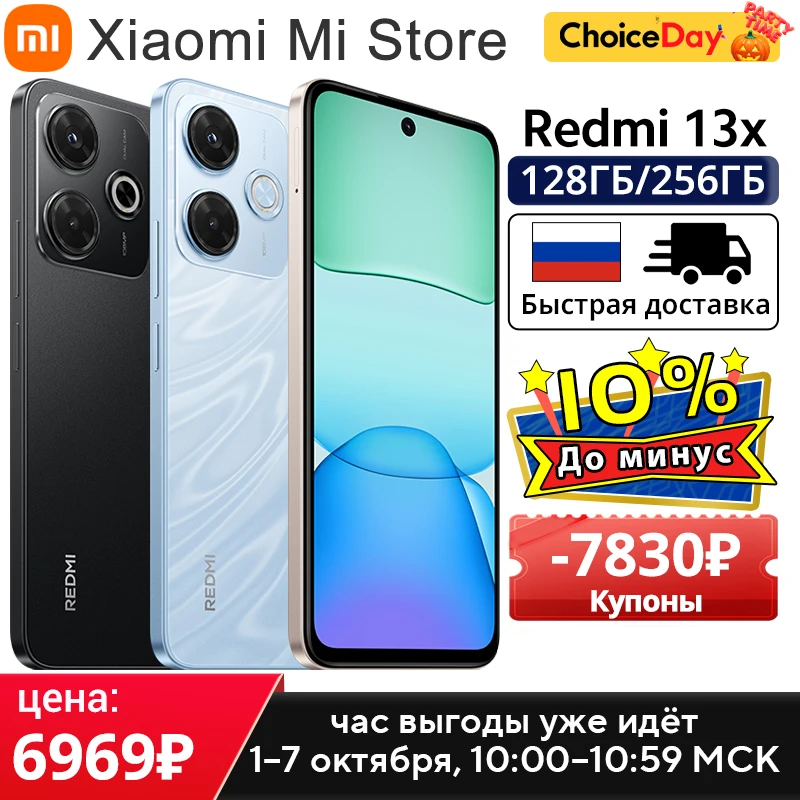 Глобальная версия смартфона xiaomi