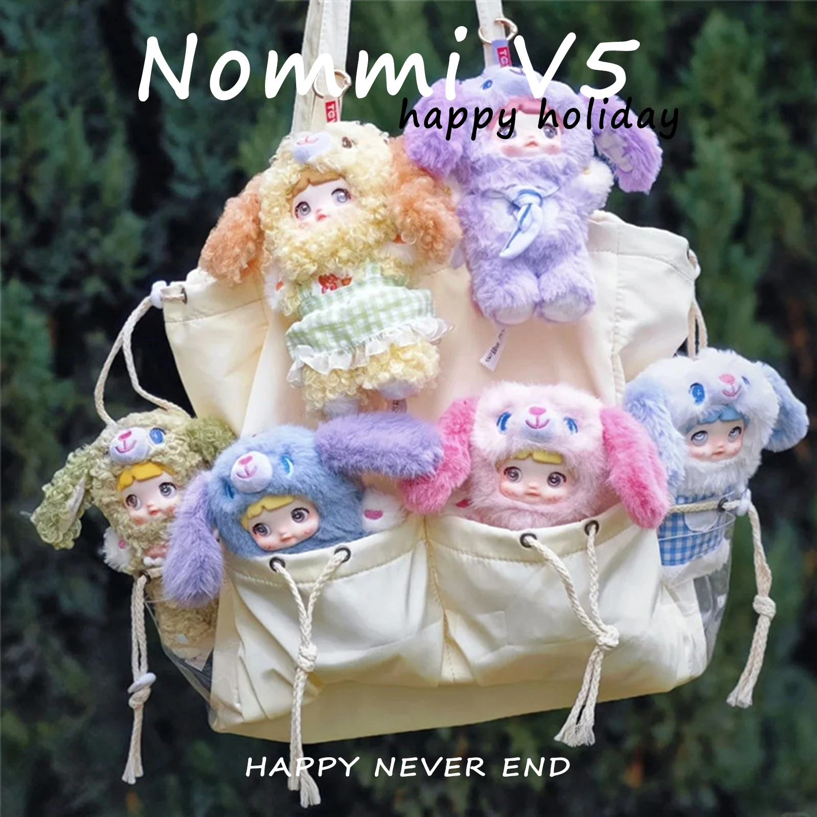 Nommi v5 puppy diary series виниловое