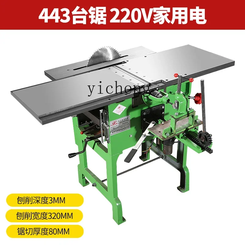 Рабочий строгальный станок - Фотография_3