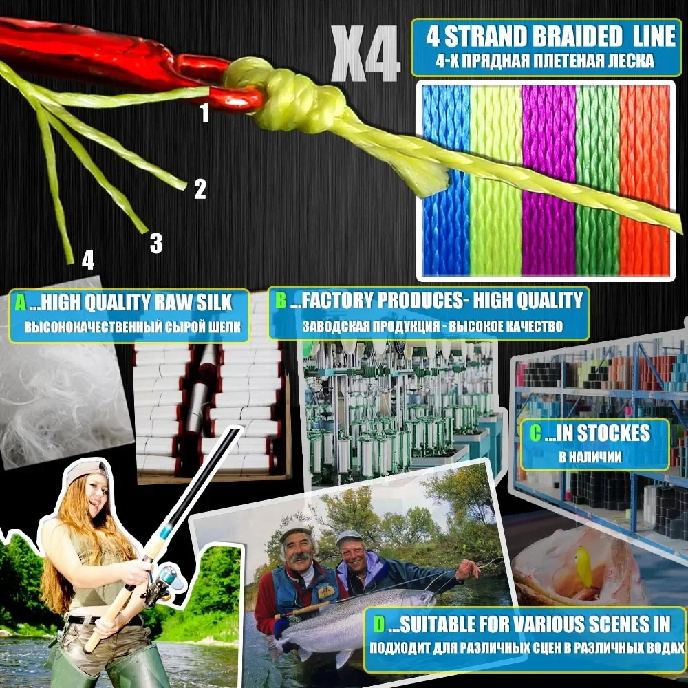 Bakawa 4 нити плетеные лески мультифиламентные - Фотография_3