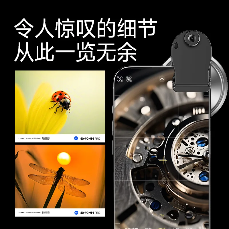 Макрообъектив martvsen для iphone - Фотография_2
