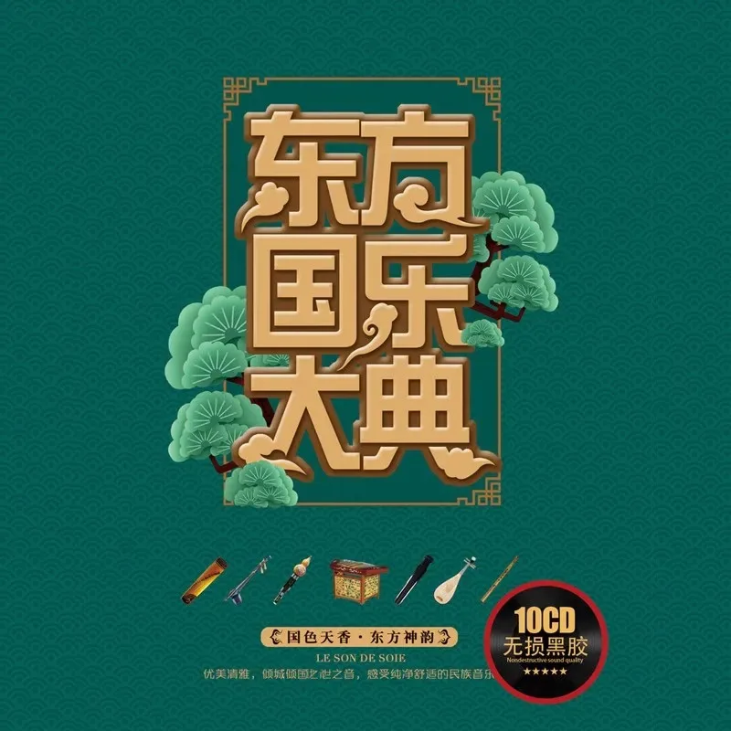 Цитра китайской музыки - Фотография_2