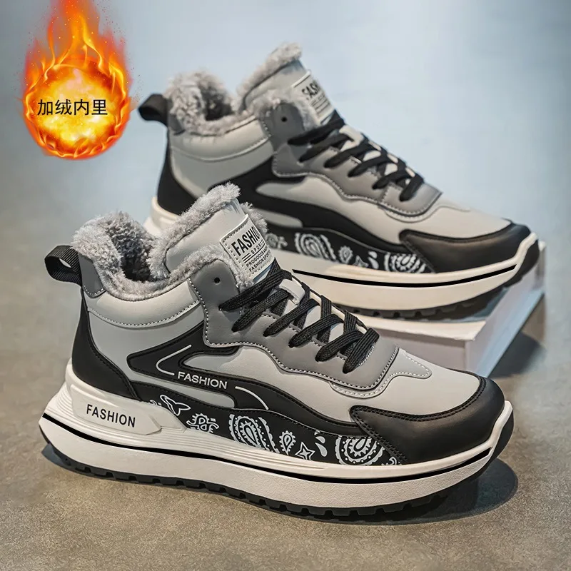 Зимняя мужская обувь
