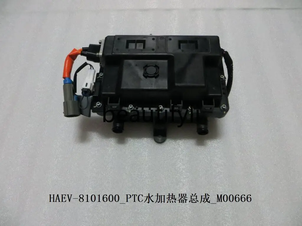 Qin e5 qin ev автомобильный двигатель - Фотография_5