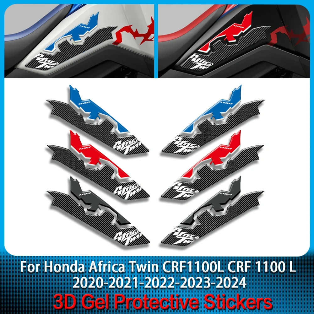 Аксессуары для защиты мотоциклетной краски