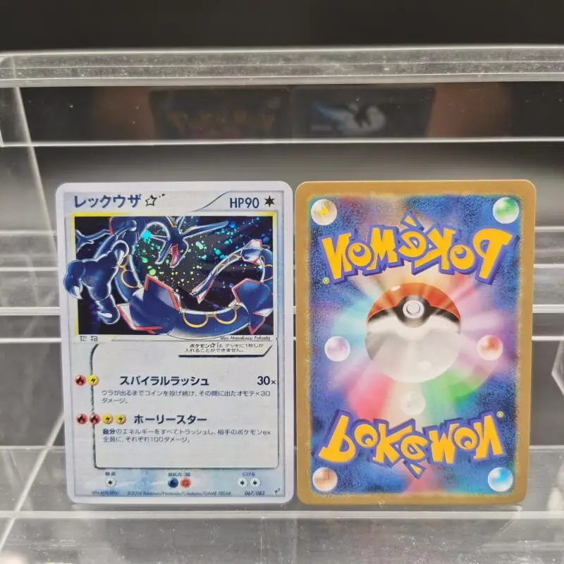 Версия wrong card diy коллекционные - Фотография_6