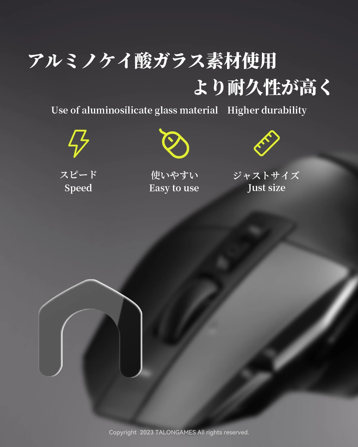 Стекло для сенсорных роликов talongames - Фотография_5