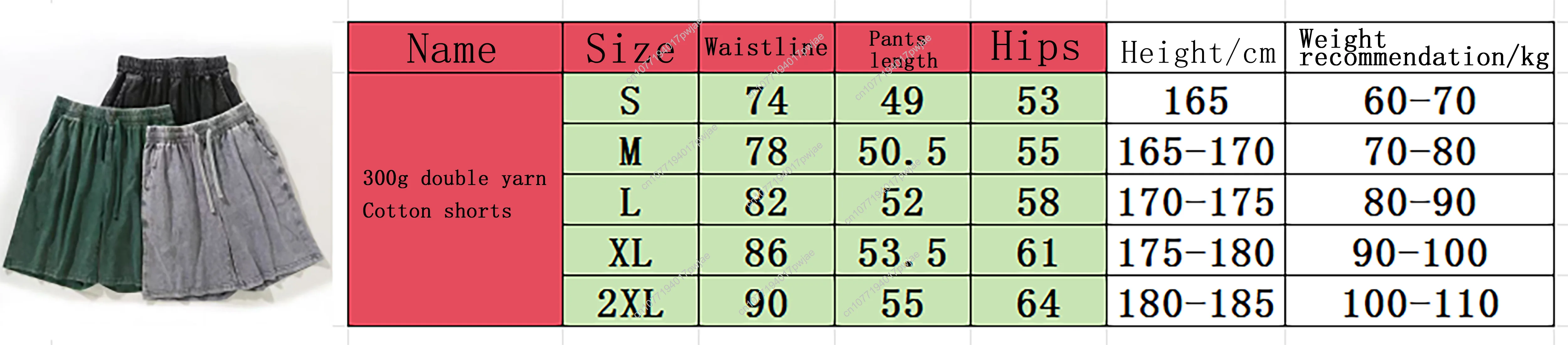 Шорты weezer rock band - Фотография_6