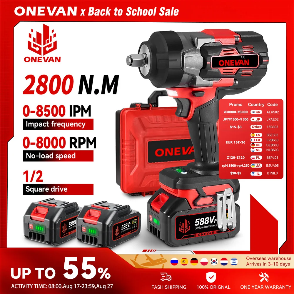 Onevan 2800n.m 2800 вт бесщеточный