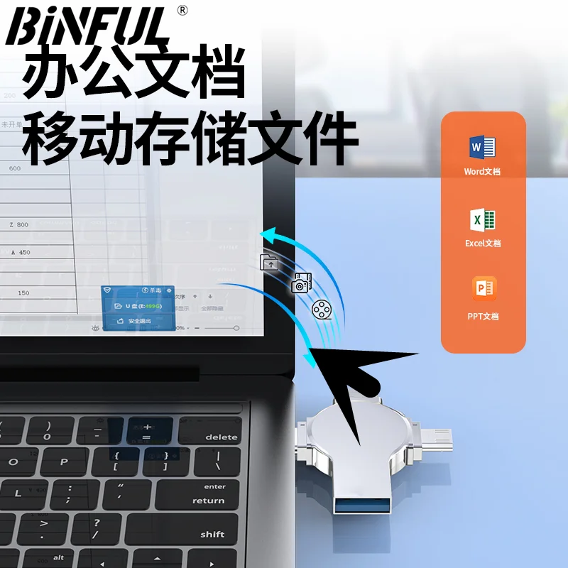Binful photo stick 512 гб 256 гб - Фотография_5