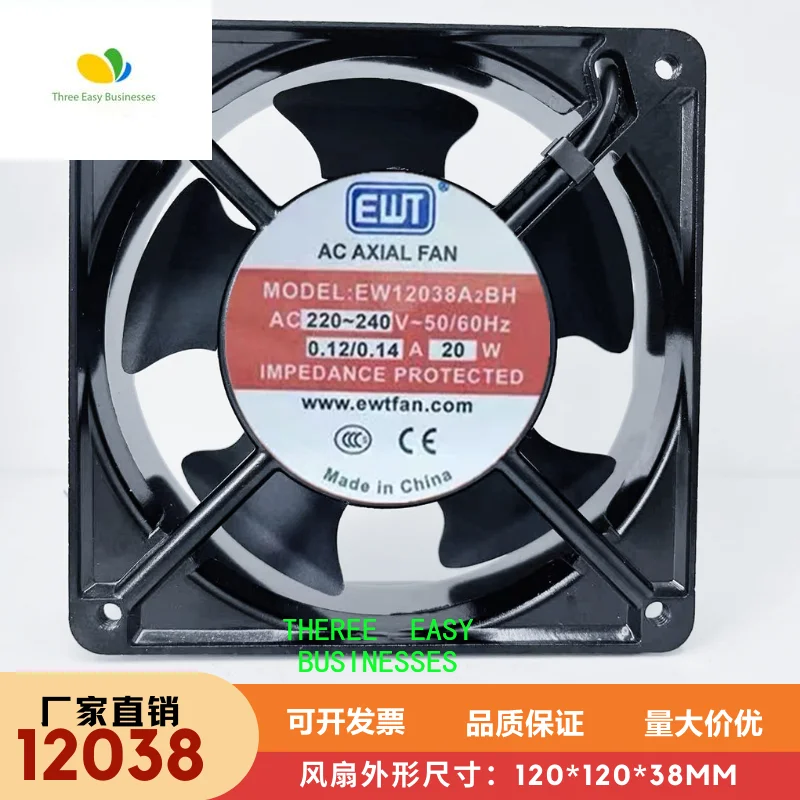 Новый шкаф ew12038 12cm ew12038a2bh ac220v 20w