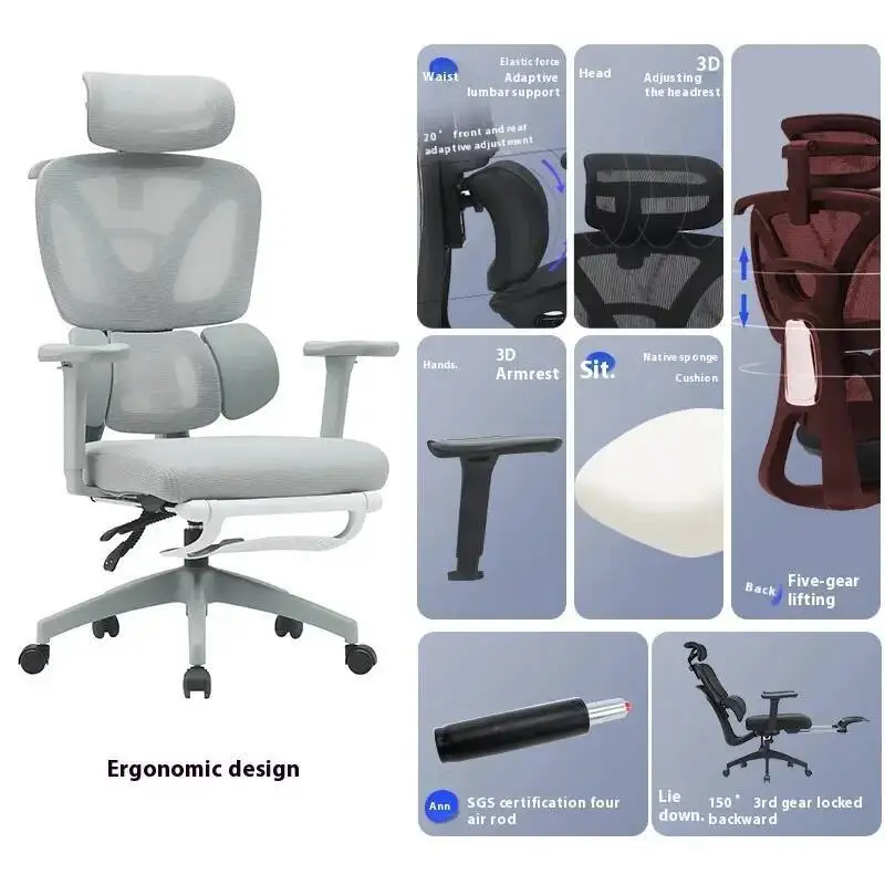 Офисный стул, эргономичный