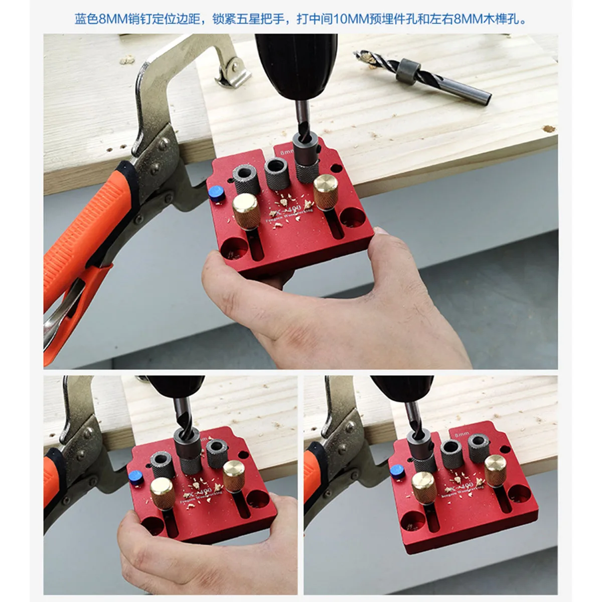 Деревообрабатывающий позиционер 3-в-1 для сверления и растачивания - Фотография_2