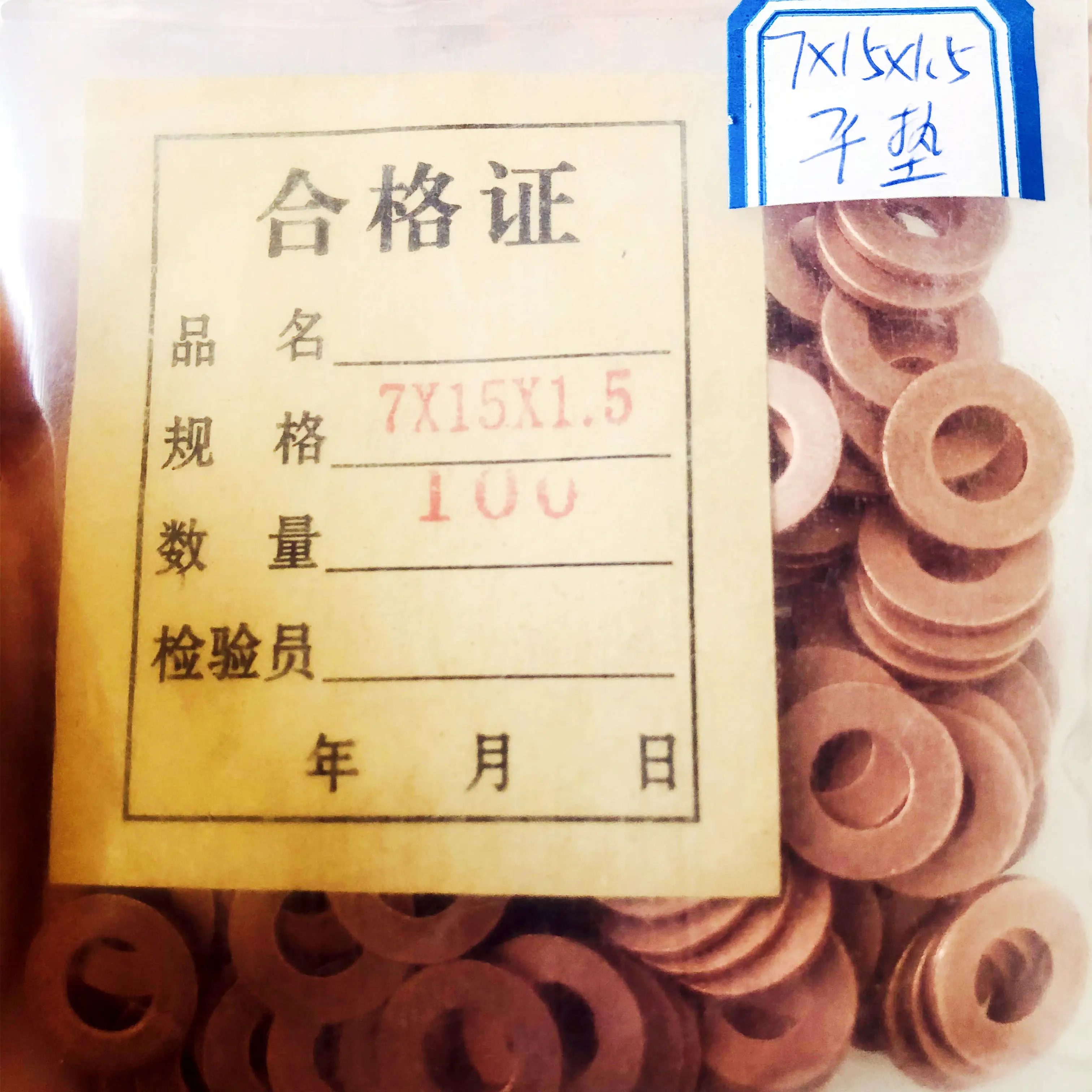 7 × 15 7 × 13 дизельная форсунка common rail - Фотография_2