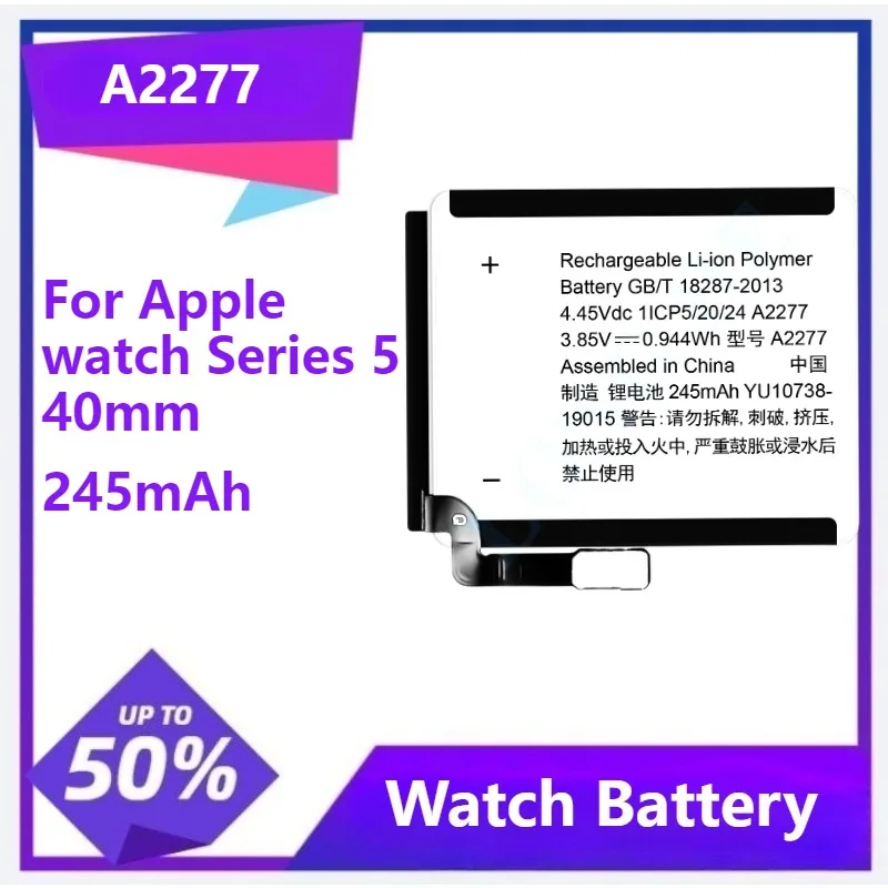 Аккумулятор a2181 для apple watch series 5