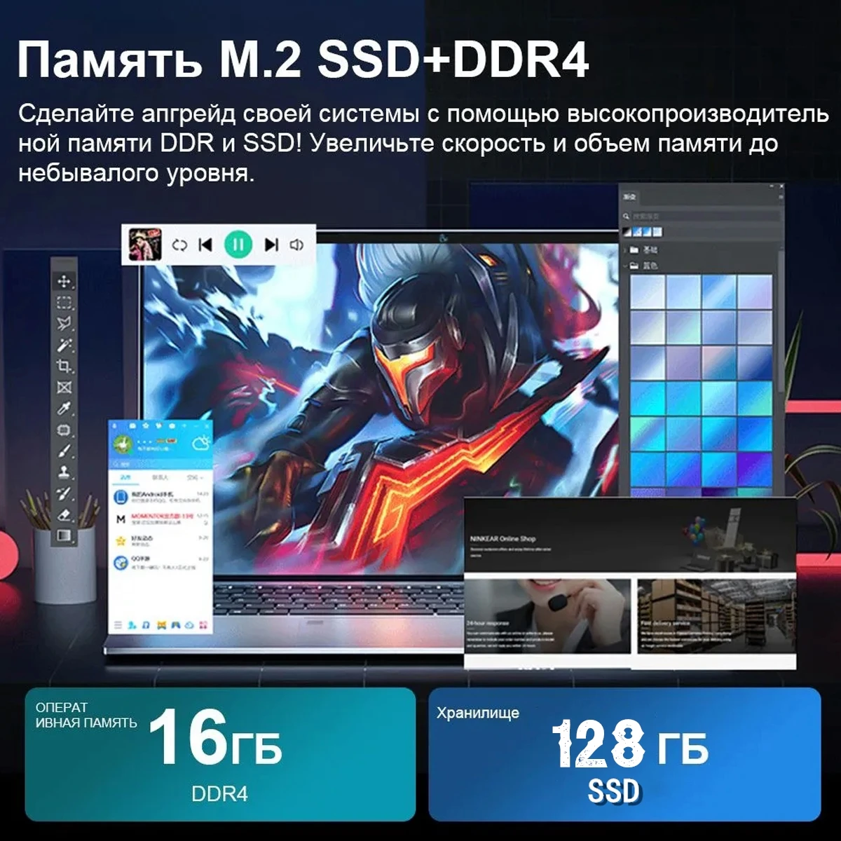 Ссд ssd 128 256 512 1024 гб память - Фотография_3