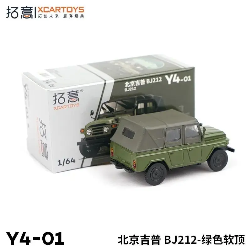 Xcartoys beijing jeep с мягким верхом - Фотография_3