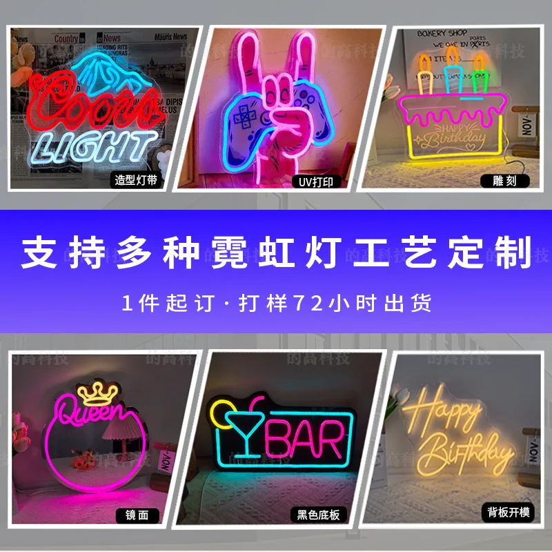 Хэллоуин неоновый на заказ трансграничный - Фотография_2