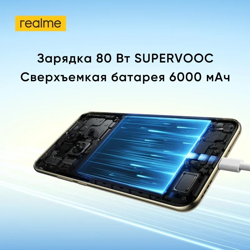 [мировая премьера] смартфон realme - Фотография_5