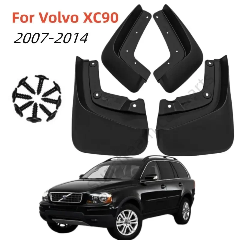 Брызговики для volvo xc90 2007