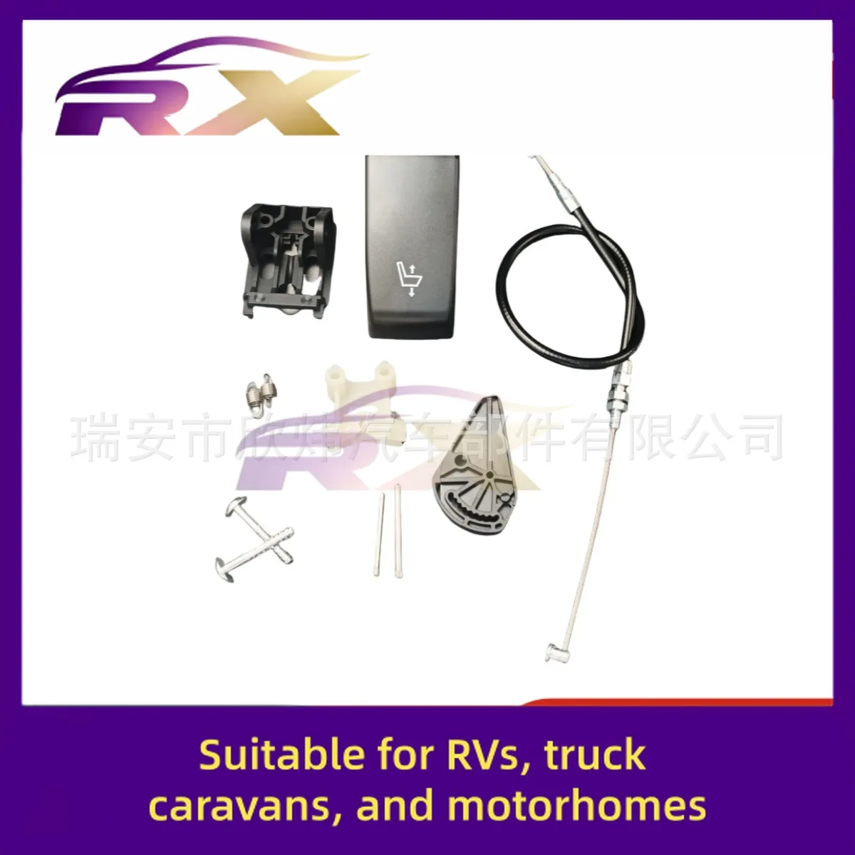 Подходит для автофургона