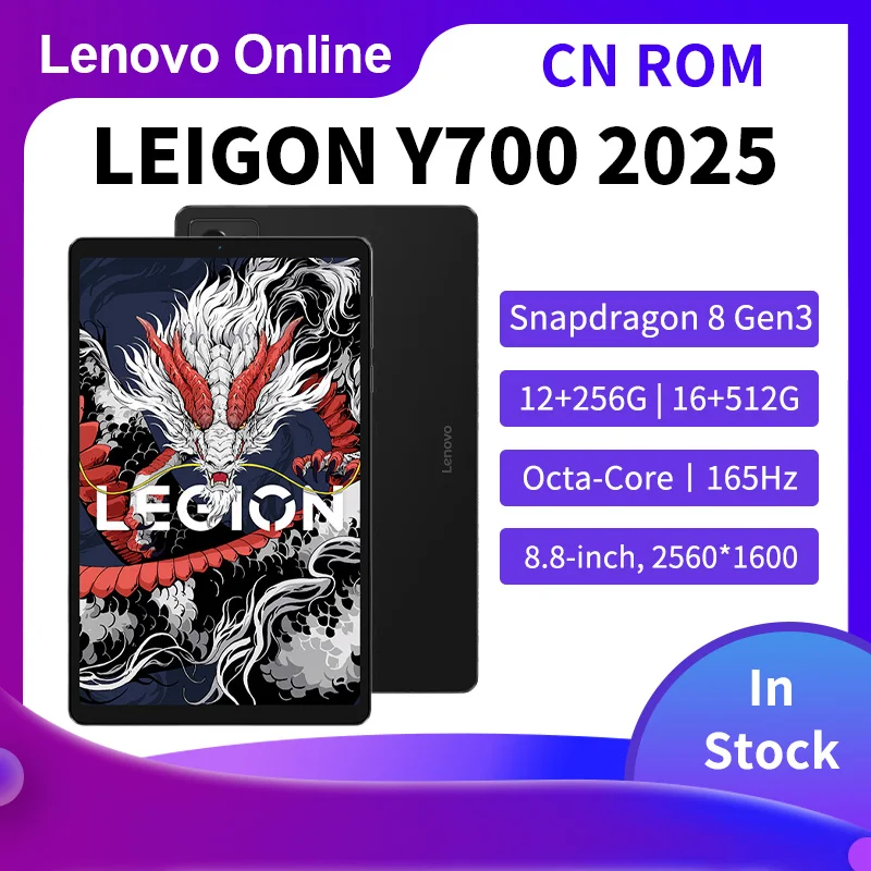 Игровой планшет lenovo legion y700 3-го поколения 8