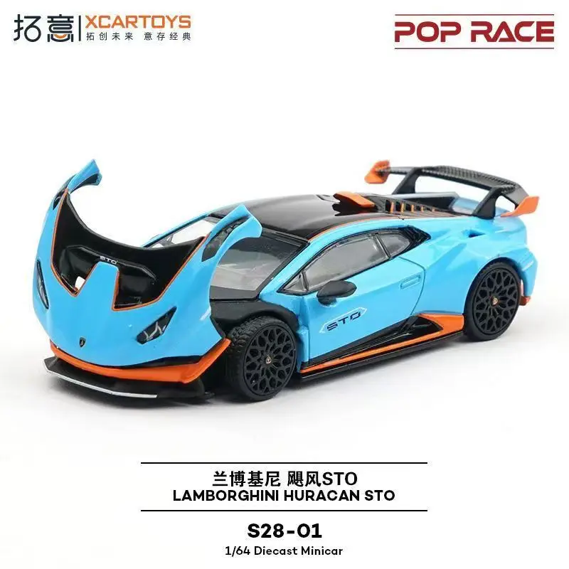 Poprace литой под давлением 1:64 huracan sto s28-01 - Фотография_4