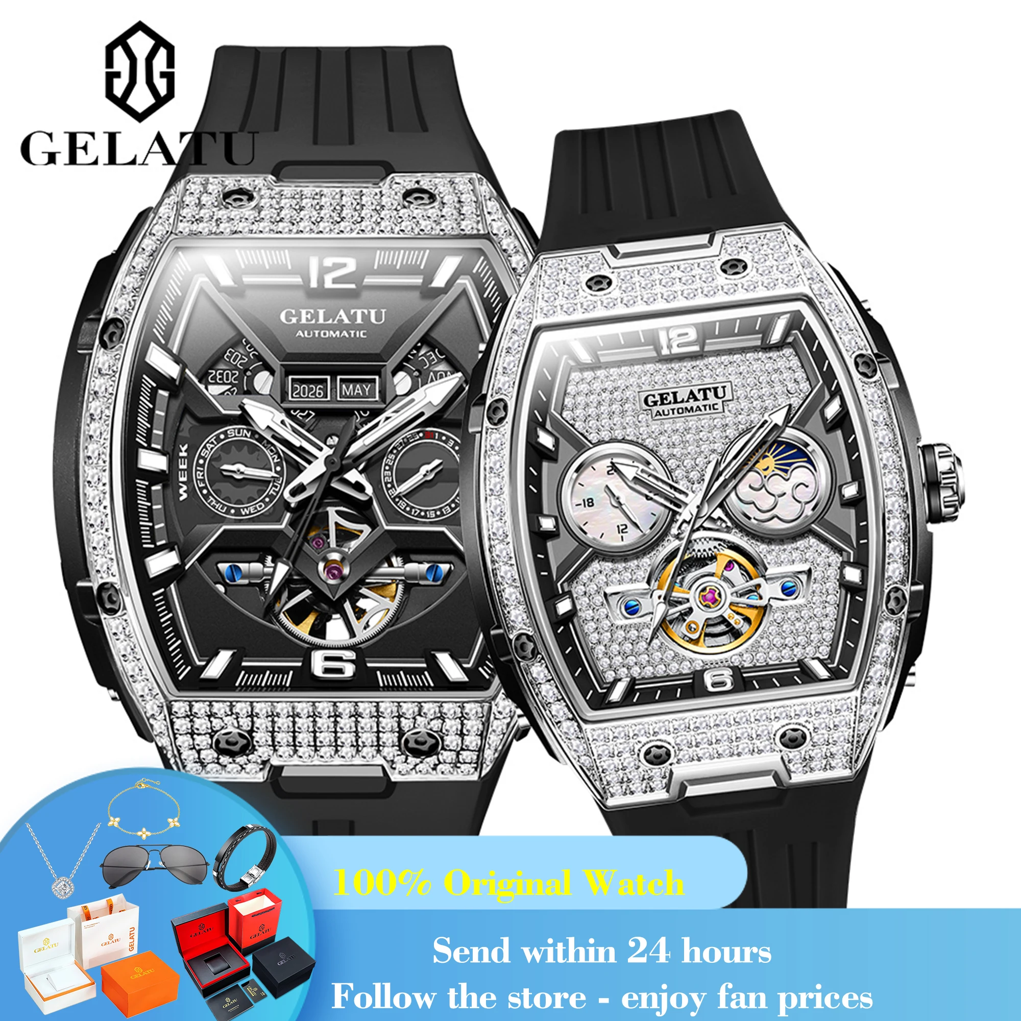 Gelatu 6016, полые механические
