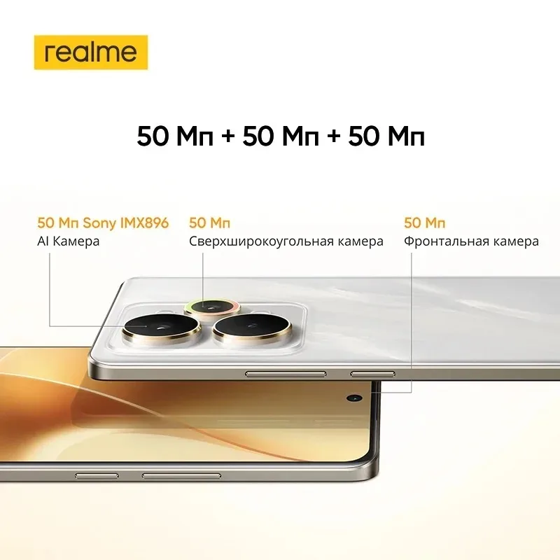 [мировая премьера] realme 15 pro - Фотография_4