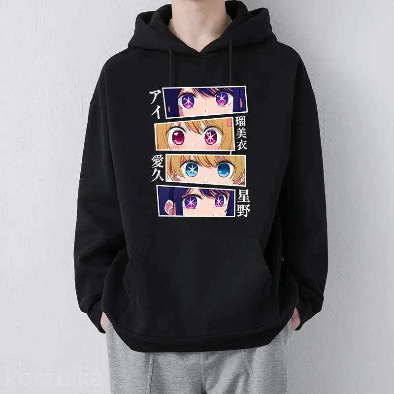 Kawaii женские толстовки oshi no