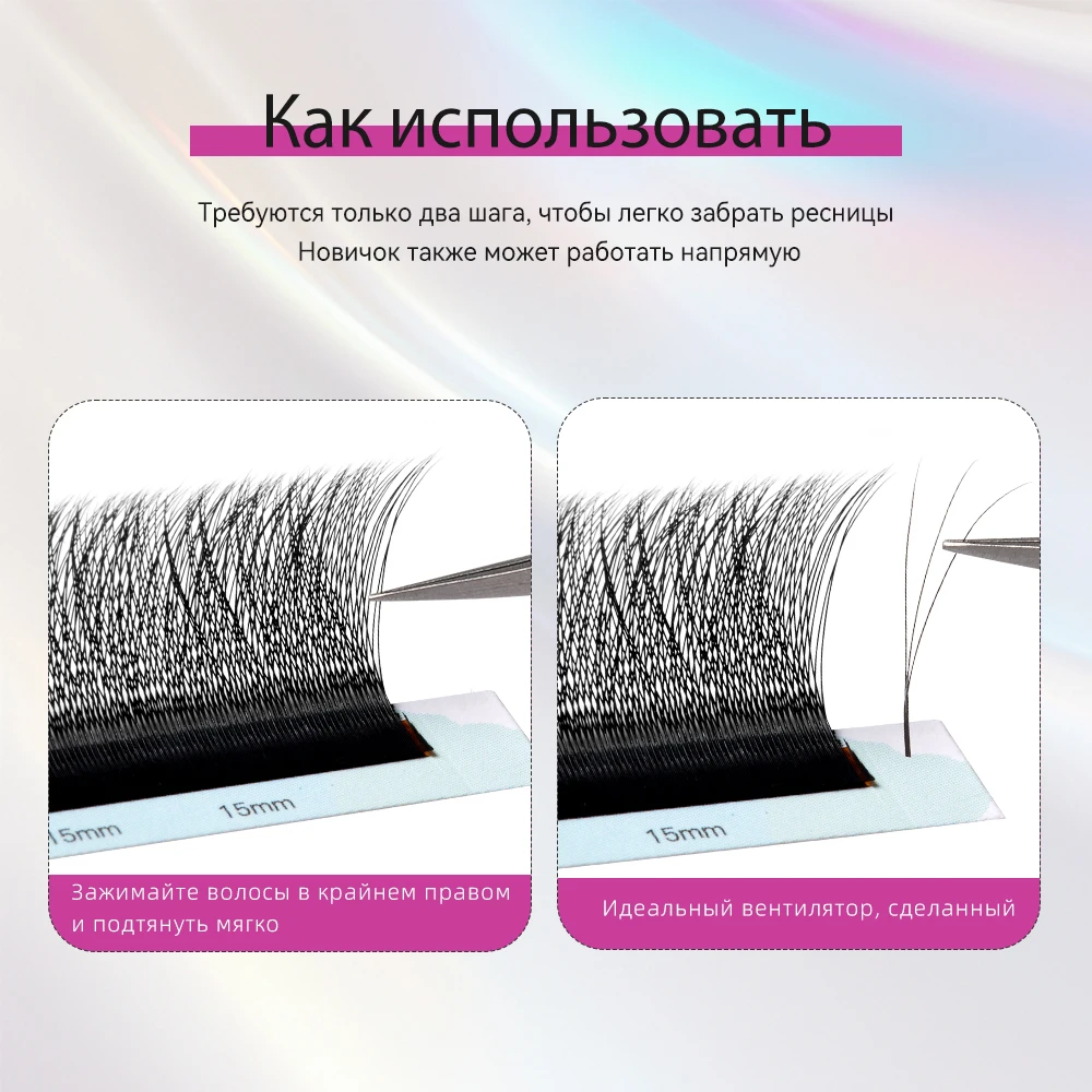 Yelix 3d w-образные ресницы меньшего - Фотография_6