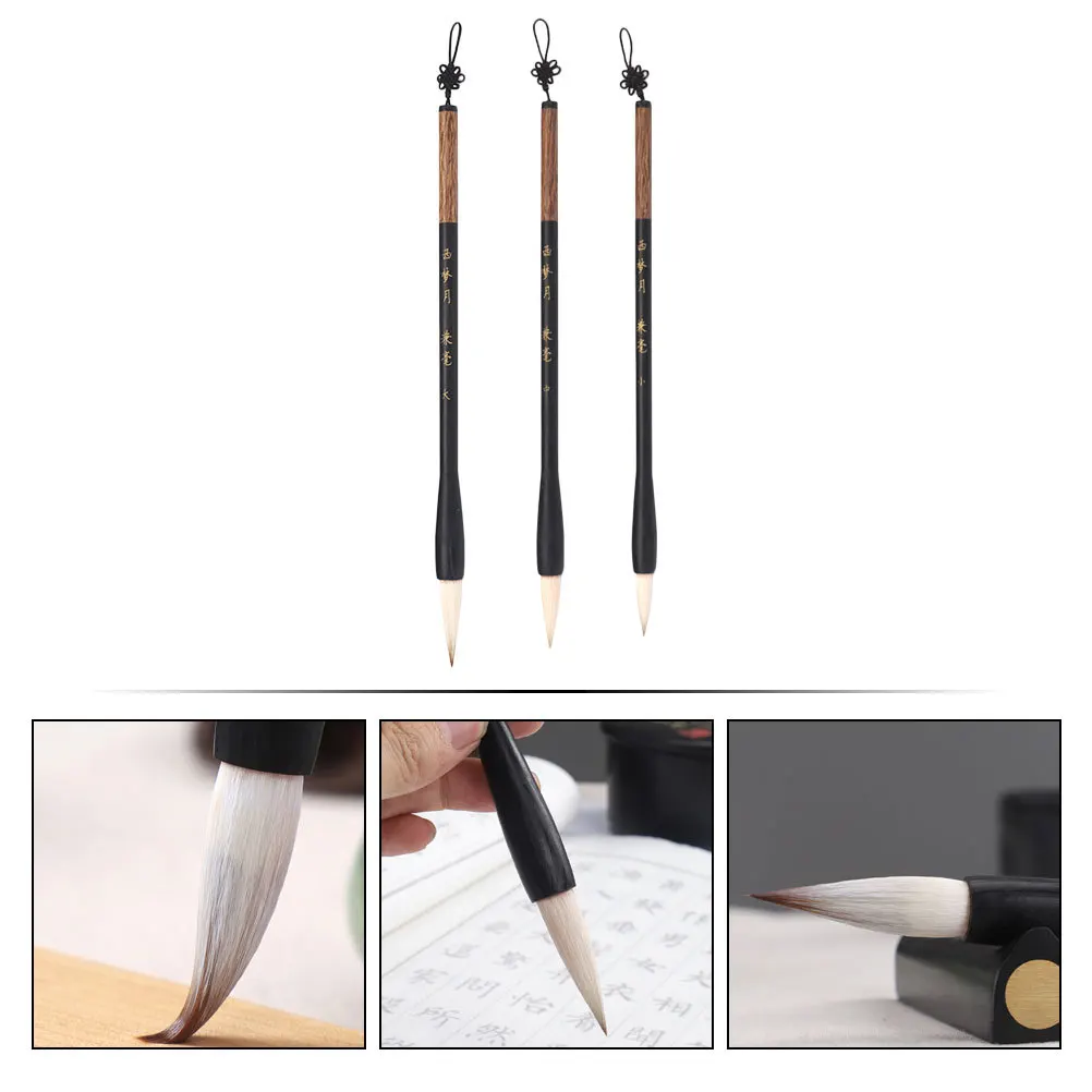 Набор кистей для китайской каллиграфии