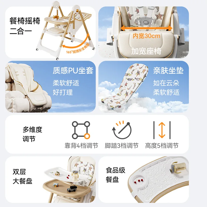 Сиденье с откидной спинкой - Фотография_3