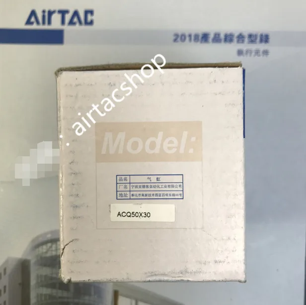 Новый цилиндр airtac acq50x30